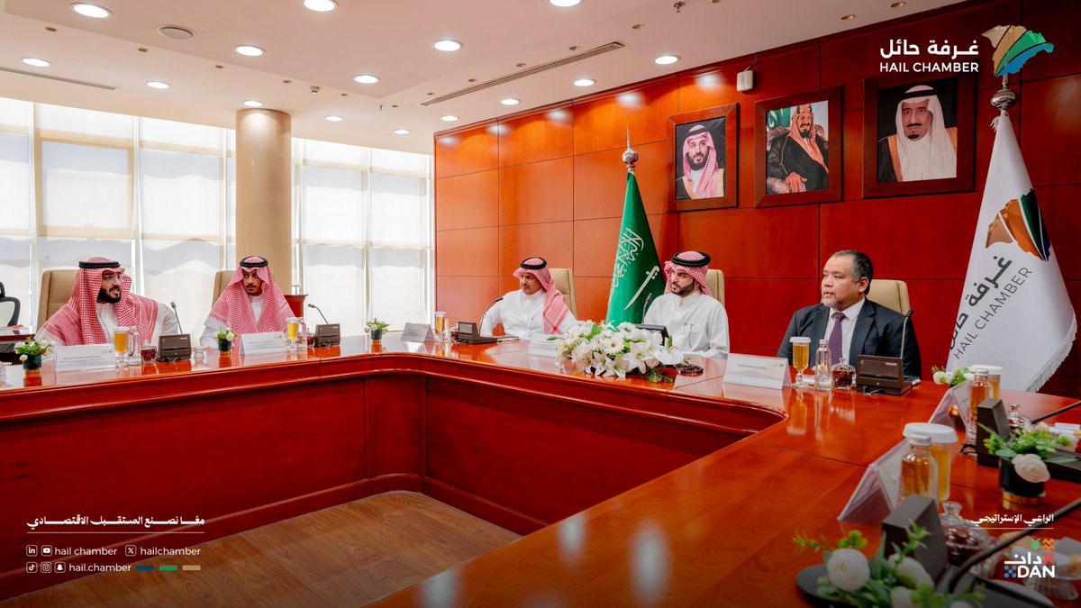hailchamber's tweet photo. #اجتماع |

عقد النائب الأول لرئيس #غرفة_حائل أ.سعود الموكاء، وبحضور عدد من أعضاء مجلس إدارة الغرفة، اجتماعًا مع نائب رئيس الشؤون الاقتصادية في سفارة جمهورية إندونيسيا لدى المملكة السيد ريندي باقوس برانانتيو، والوفد المرافق له، جرى خلاله بحث سبل تعزيز العلاقات الاقتصادية والتجارية، واستعراض فرص التعاون المشترك، بما يسهم في تعزيز التواصل بين قطاعي الأعمال في البلدين.