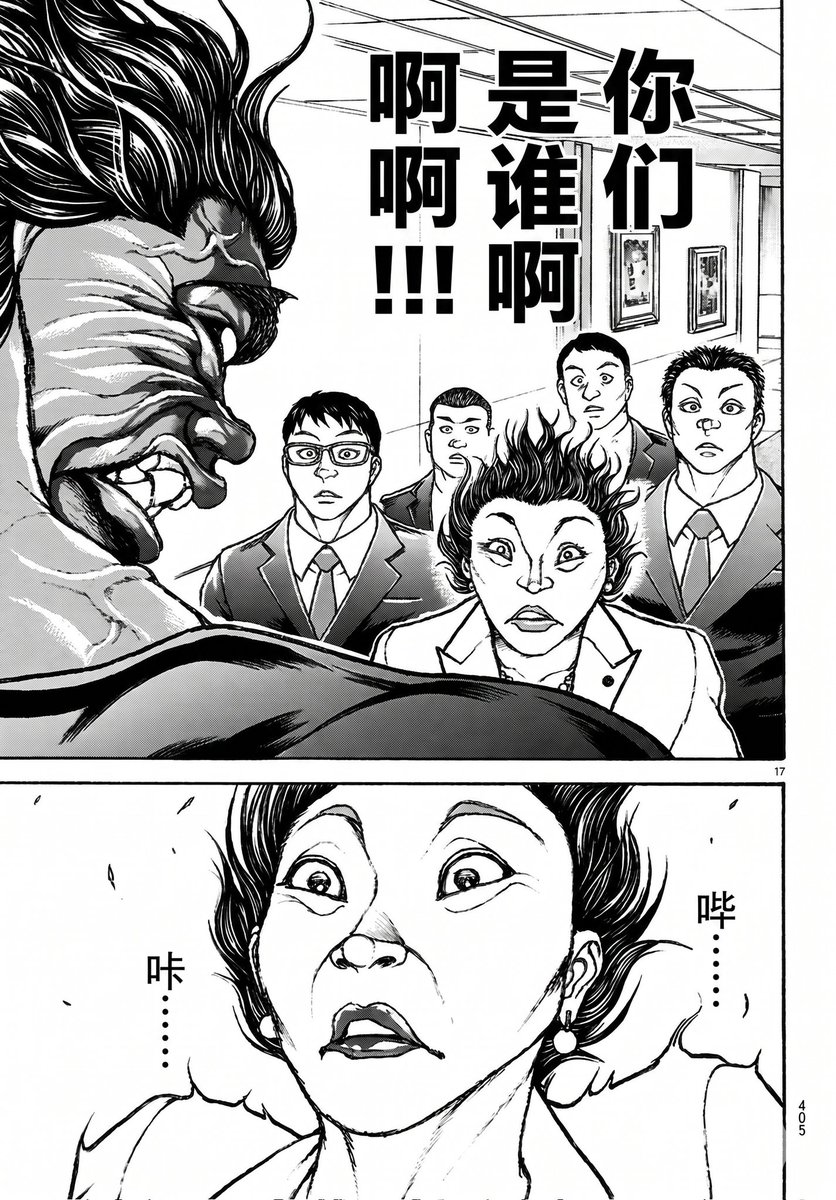 EvilDragon233's tweet photo. @ywwuyi 你们是谁啊啊啊啊啊！ https://t.co/K3RDxATgY3