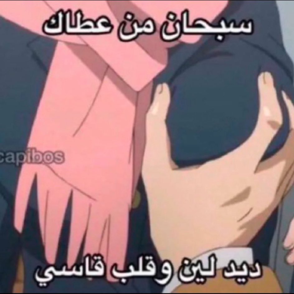 كجموغلي tweet media