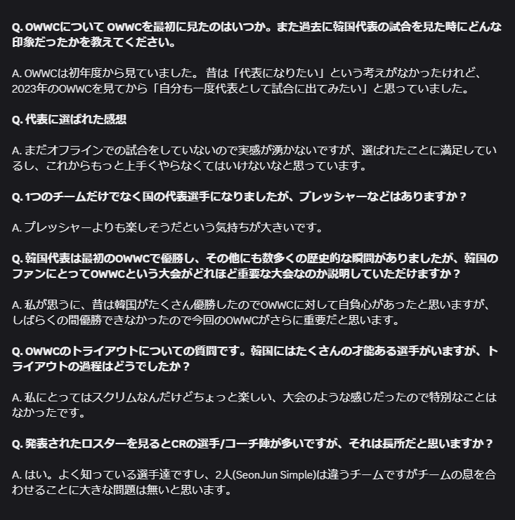 yuz_12_owfan's tweet photo. OWTV Stalk3r インタビュー翻訳📝（韓→日）
https://t.co/lQPHvCOeWM https://t.co/pz0WfYFFEQ