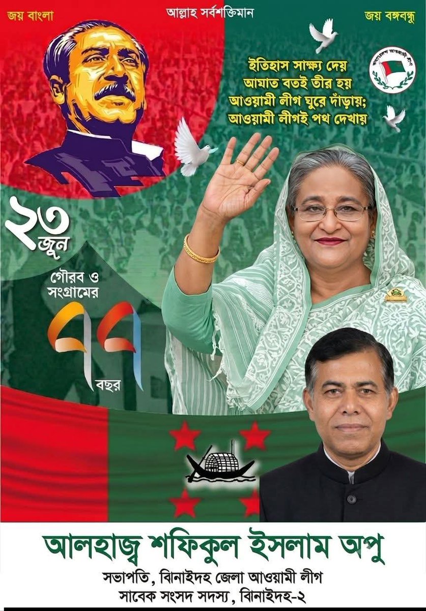 nahid_sb's tweet photo. https://t.co/eWlARSt3ep