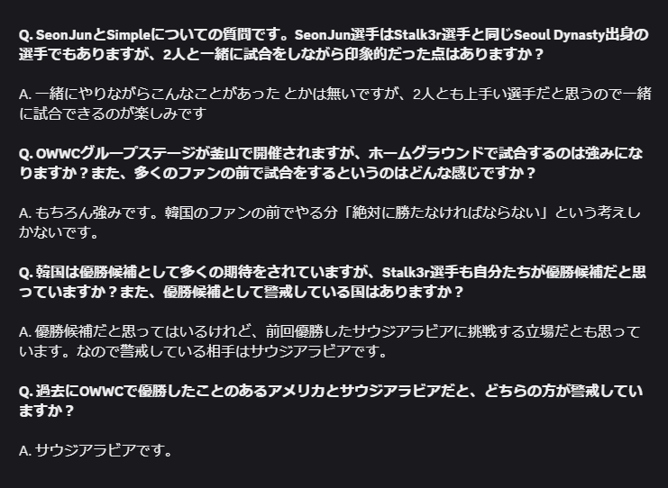 yuz_12_owfan's tweet photo. OWTV Stalk3r インタビュー翻訳📝（韓→日）
https://t.co/lQPHvCOeWM https://t.co/pz0WfYFFEQ