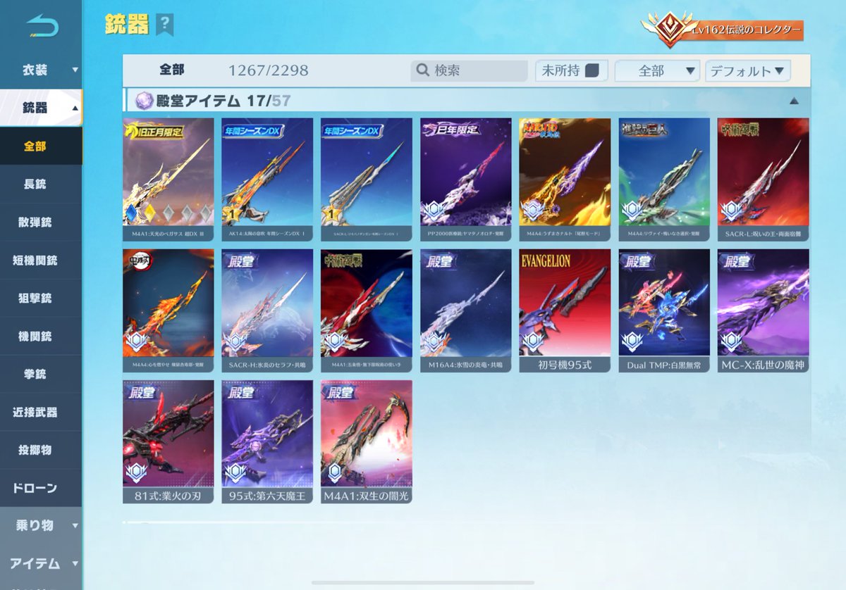 zanzanzanku's tweet photo. 荒野しないので栄光将軍やイベントのクエストをしてくれるガチ勢に無料で貸し出します。
貸してほしい人はDM待ってます
#荒野行動
#荒野
#殿堂
#荒野貸出
#荒野垢 https://t.co/yw2ODnsb6u
