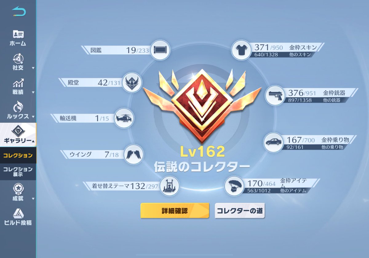 zanzanzanku's tweet photo. 荒野しないので栄光将軍やイベントのクエストをしてくれるガチ勢に無料で貸し出します。
貸してほしい人はDM待ってます
#荒野行動
#荒野
#殿堂
#荒野貸出
#荒野垢 https://t.co/yw2ODnsb6u