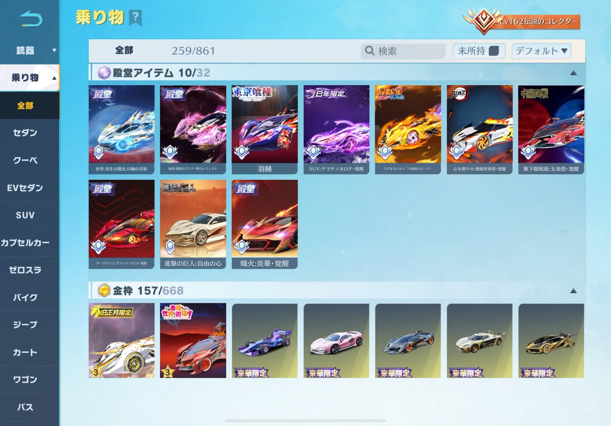 zanzanzanku's tweet photo. 荒野しないので栄光将軍やイベントのクエストをしてくれるガチ勢に無料で貸し出します。
貸してほしい人はDM待ってます
#荒野行動
#荒野
#殿堂
#荒野貸出
#荒野垢 https://t.co/yw2ODnsb6u
