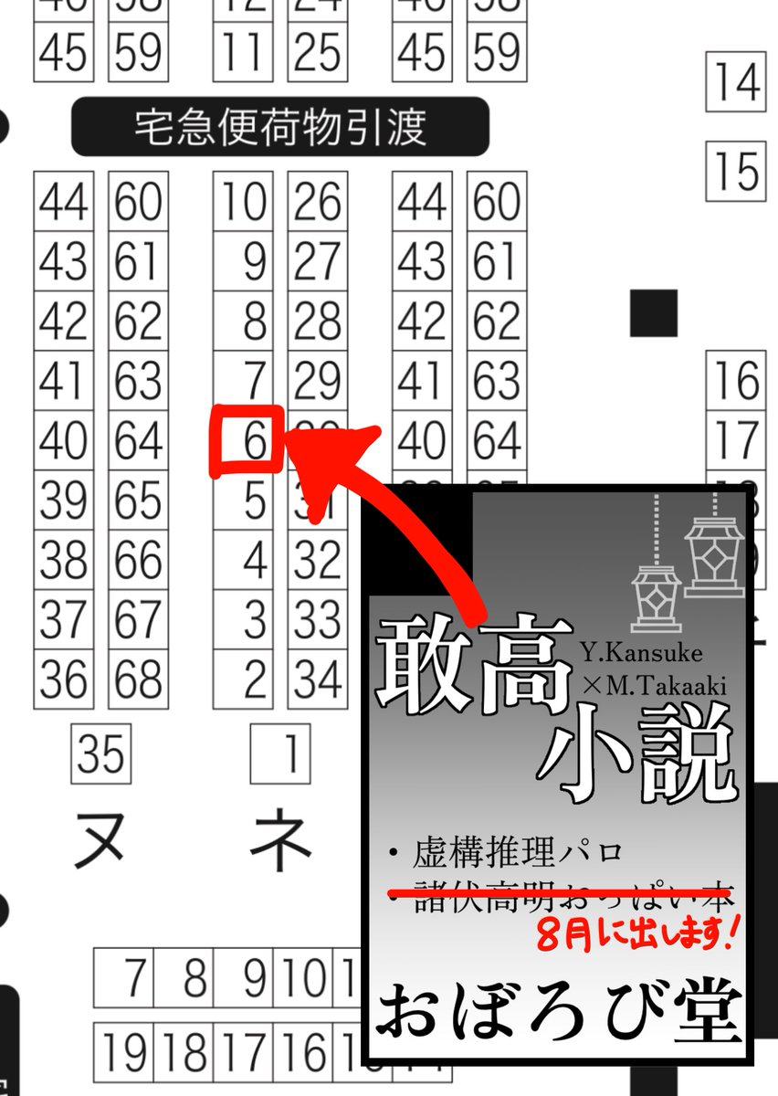 moco_mocooo's tweet photo. 2026/06/28
【星に願いを 2026 -day1-】
西２ホール ネ06a
スペースいただきました！

涼木さん(@NYrngg )と合体です

ペーパーたくさんあるので、ぜひお立ち寄りください🙏🙏 https://t.co/Rz9uSbWRaf
