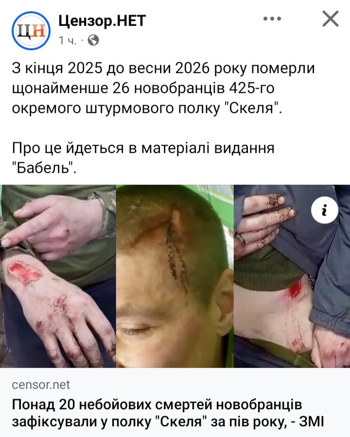 kit_reconquista's tweet photo. Хроники оккупации Украины. https://t.co/t77fUfThfJ