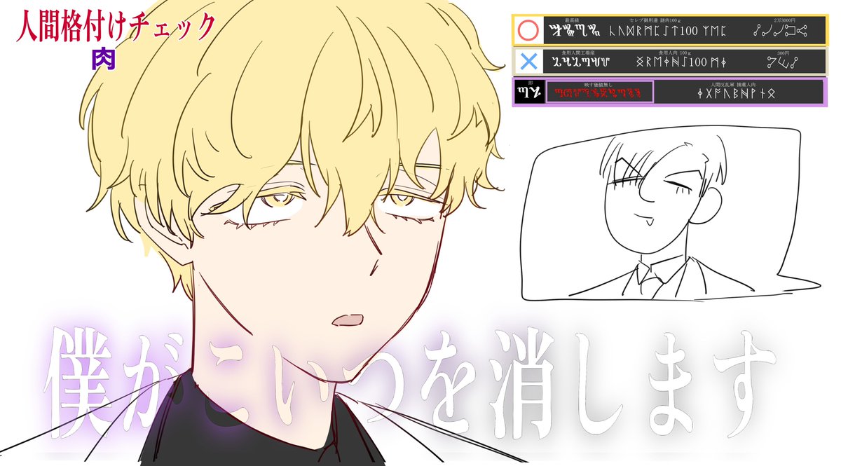 ALNST0003's tweet photo. パロで話が盛り上がった時の絵 https://t.co/ncRyl6ybFq