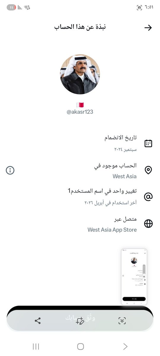 j9b1n's tweet photo. @akasr123 حدد موقعك اولا وفتخر بدولتك بعدها.. كلو يتكلم ئربي بابا https://t.co/tl9fWs4FWE