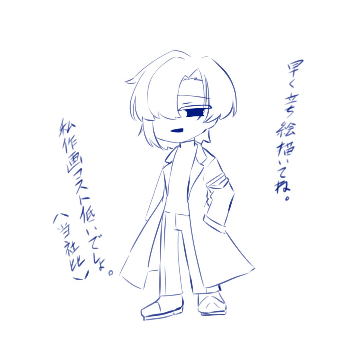 R_MIZI_NKO's tweet photo. ﾇｪﾝ………… https://t.co/jArKN6dkpm