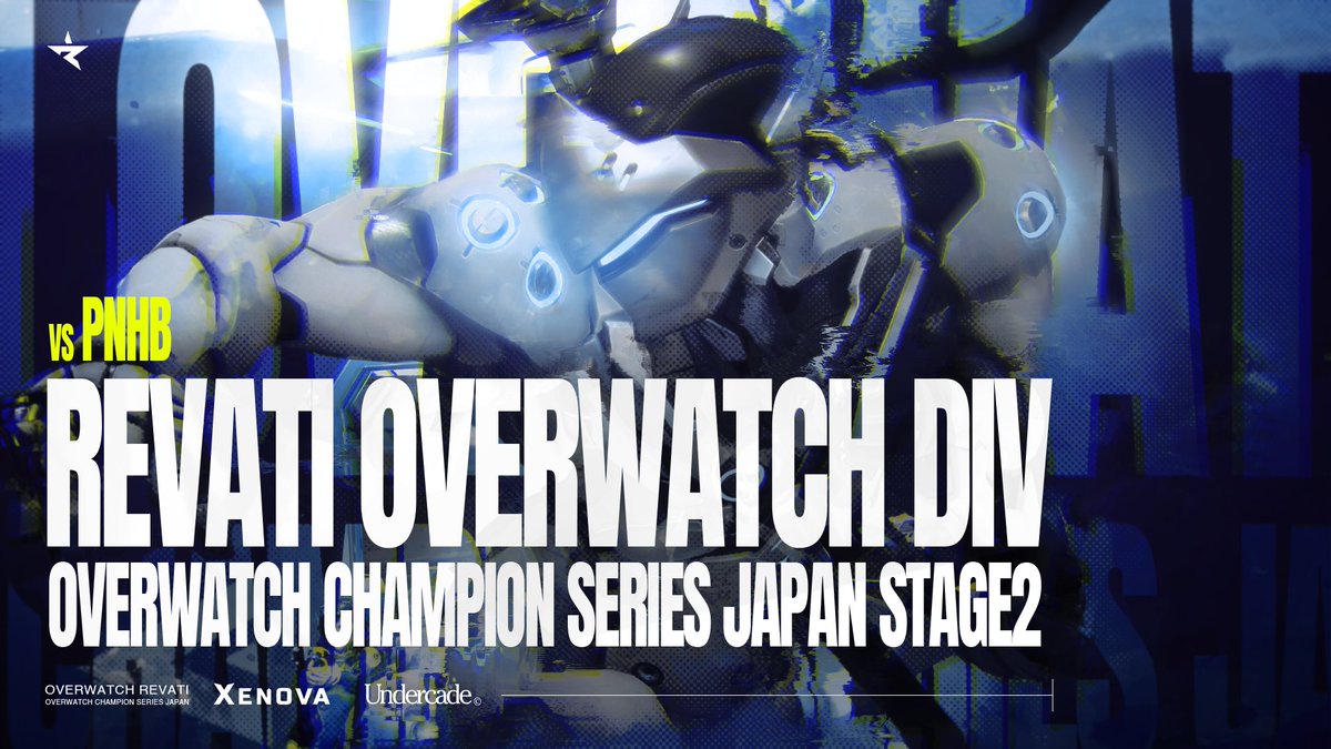 revati_jp's tweet photo. #OWCS JAPAN Stage2 
￣￣￣￣￣￣￣￣￣￣￣
GAME DAY
Week4 Day3 🗓6/24 18:00～

vs Please Not Hero Ban @PNHB_OW 

harutoon「最後の試合勝って終わります！」

#REVWIN
