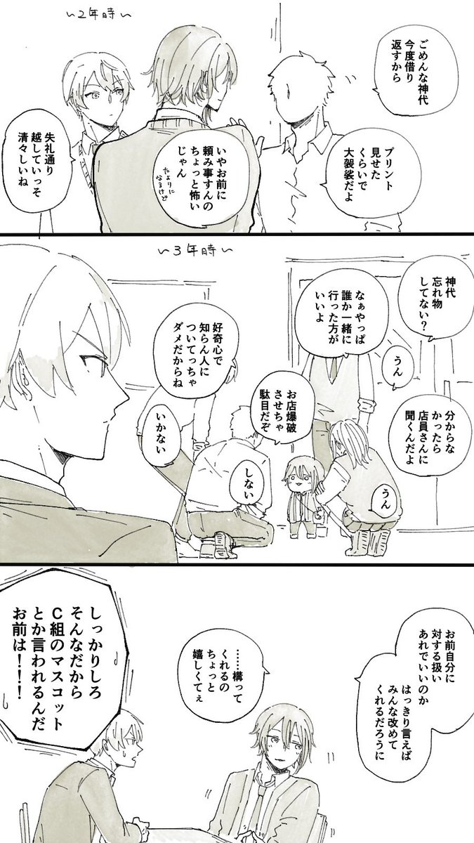 p_sato_r's tweet photo. 3-Cってやっぱこういう感じなんじゃないの https://t.co/JaNwcVctDa