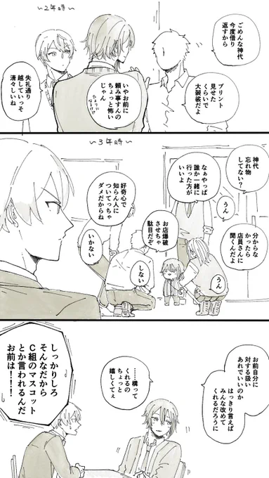 3-Cってやっぱこういう感じなんじゃないの 