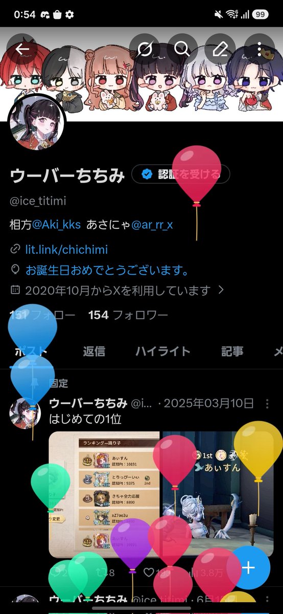 ice_titimi's tweet photo. 20歳になりました https://t.co/3D2tHqj2OS