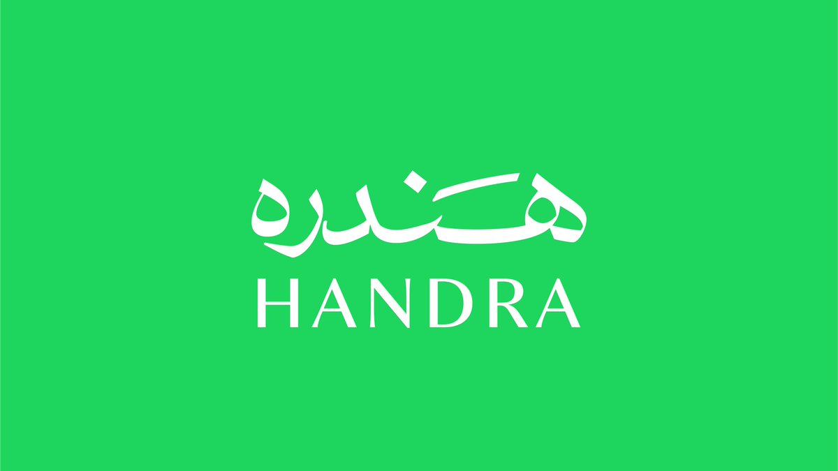 إبتِهال 🏹 tweet media