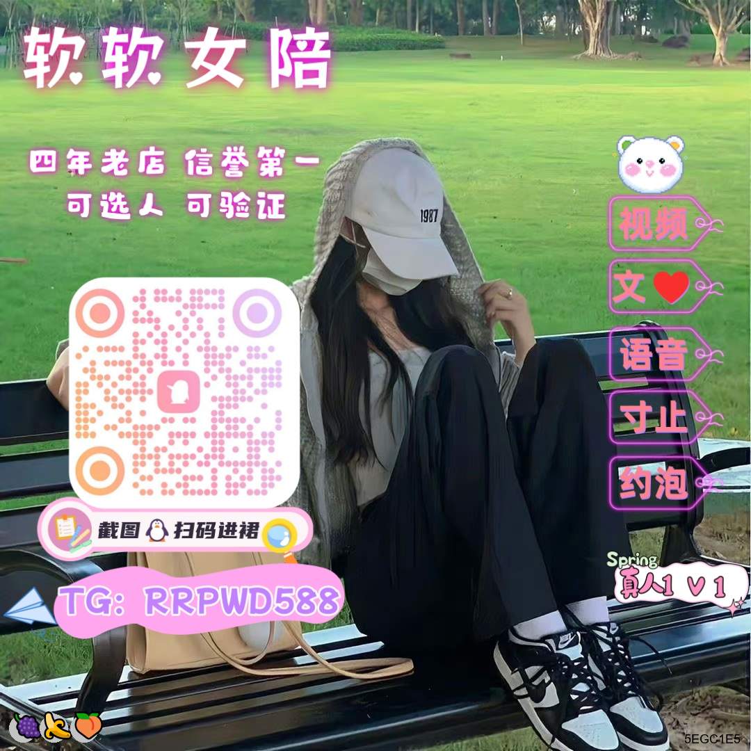 rofiul_18's tweet photo. 🍀 🌟 😁
👏 小狗🌟 教室😋 女S🥳 肛交😄 红绿灯🍀 肛交🎉 恋足🔥 jk🌸 文援🌸 寸止✨ 色色🎉 肛交🎊 户外😁 自慰😀 磕炮🤗 K9🤩 发情🤩 滴蜡😀 舌吻🤗 视频飞机😃 哄睡🎊 换妻

企鹅裙：121888878
 飞机：RRPWD588 
裸聊/连麦/文爱/调教/寸止 https://t.co/NOgSlcJoN0