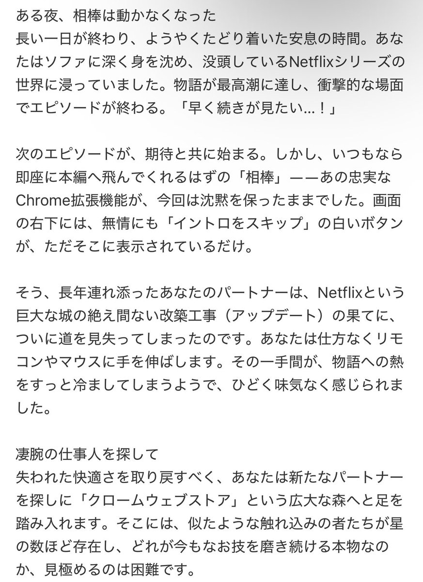 saoru_30r's tweet photo. 全貌 https://t.co/RvMXpHPBDJ