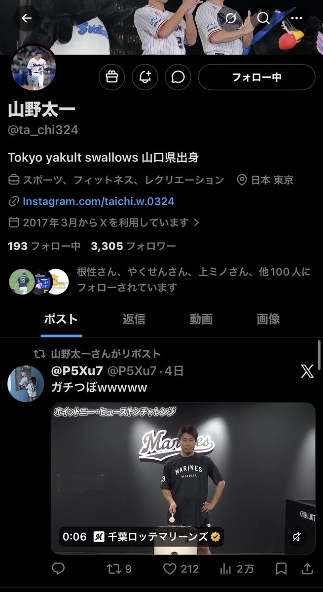 Leo__Swallow's tweet photo. 山野がなんか久々にリツイートしてると思ったら八木が太鼓叩いてる動画で草 https://t.co/JycPdan77a
