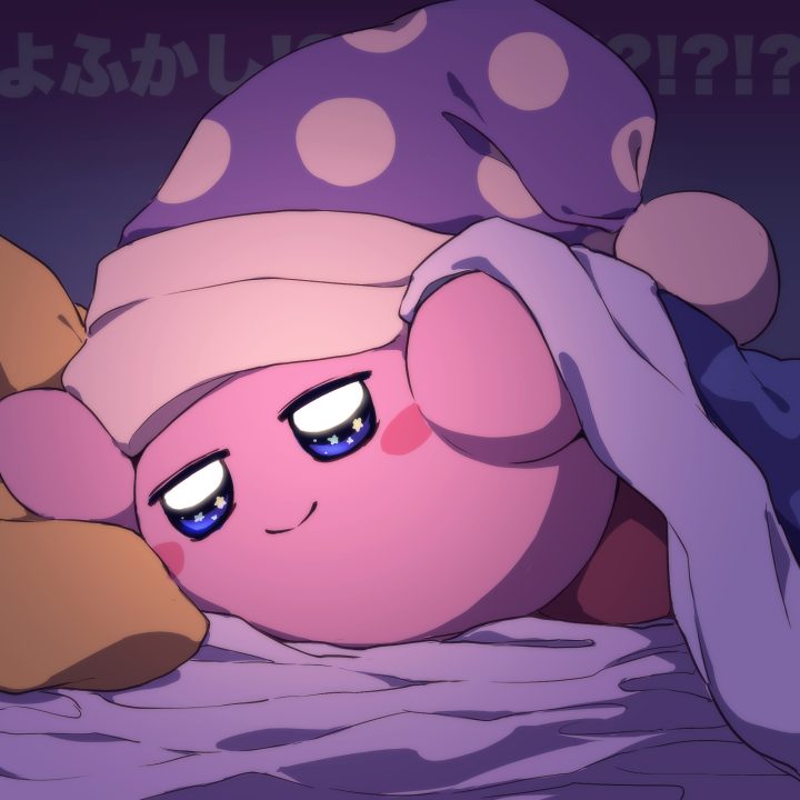 yh_limbow's tweet photo. ねないほしのこは　ねかしつけないと…よふかしはいけない… https://t.co/TR99WBrxPC