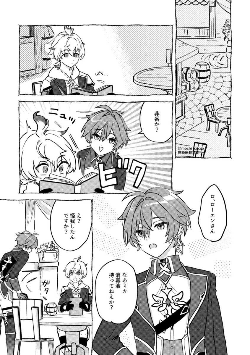 ひよこ餅 tweet media