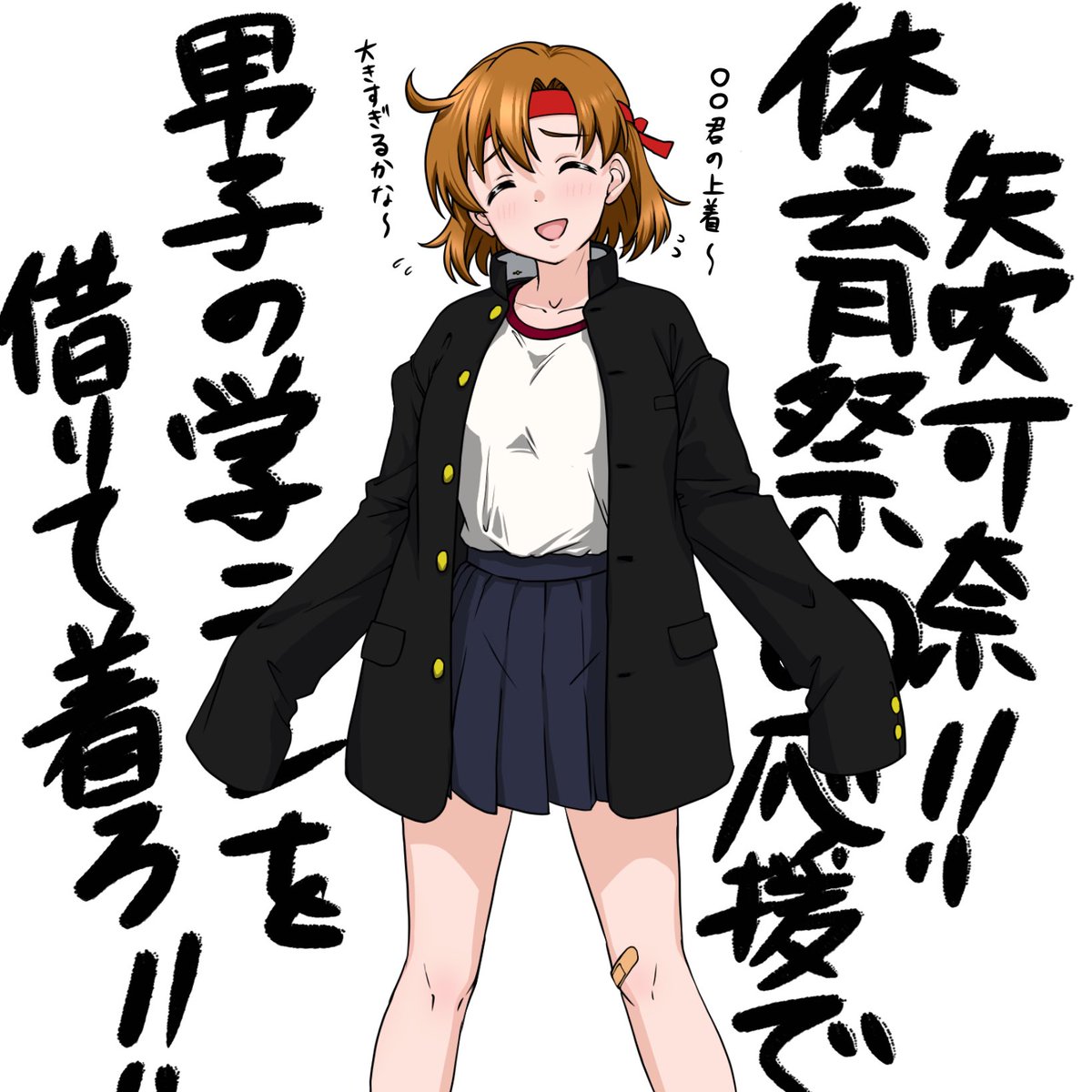 beginning_chun's tweet photo. 矢吹可奈は同級生‼︎

アニメ化しろ💢💢 https://t.co/4CcsWhoiLT