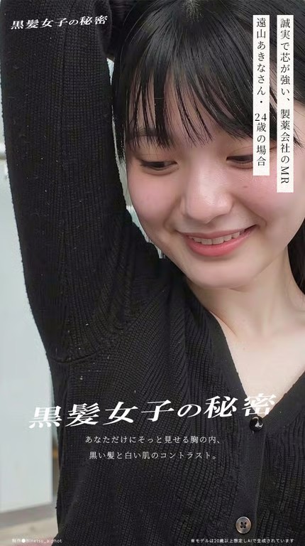 キュンヴァ公式|実写AIグラビア tweet media
