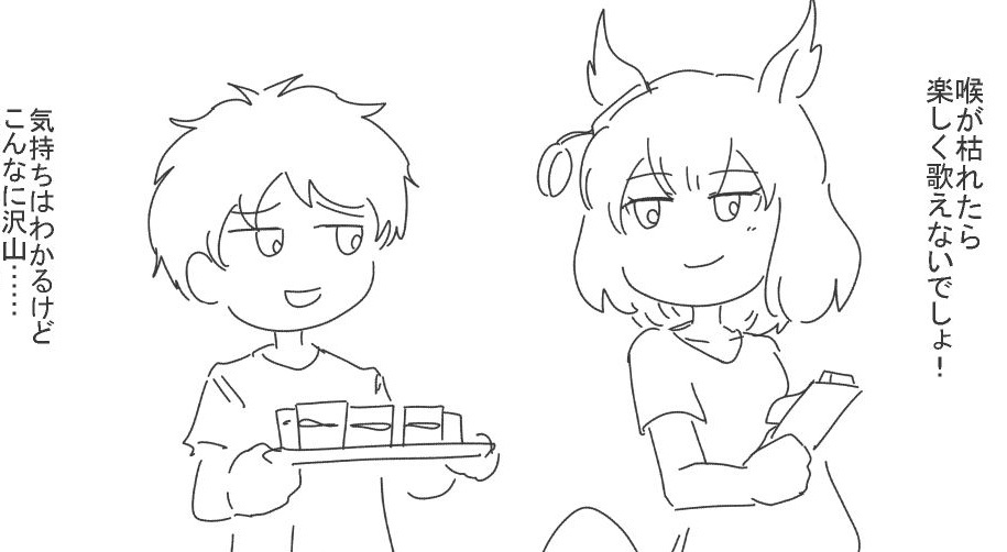 仲良し二人を沢山描きたいよ 