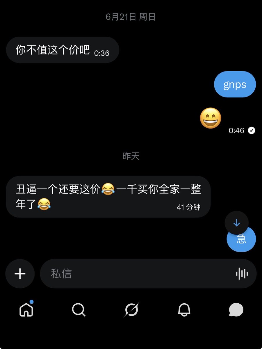 ledley666's tweet photo. 哪来的神人 https://t.co/yiUxP6LBHq