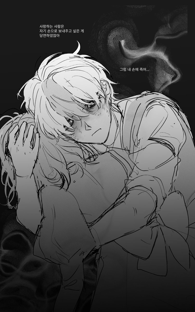 _gyo_jeong_'s tweet photo. 기차 마피아 유몽 태쁘 개~~~~~~~큰날조
유혈+사망 소재 있습니다... https://t.co/y7cVPQr7cQ