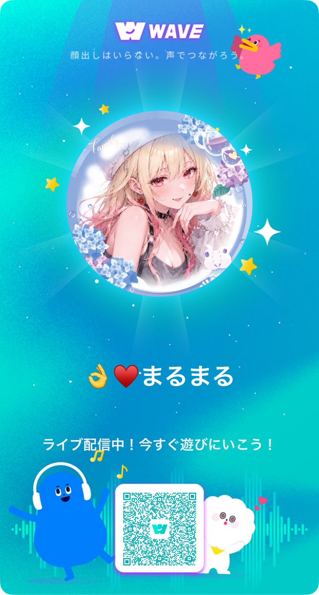 marumaruyayo's tweet photo. ちこくちこくっ
寝とった

👌♥️まるまるがWAVEで配信をしているよ！遊びに行こう♪ https://t.co/eU7ZodLFJD https://t.co/Z2znaKn12U
