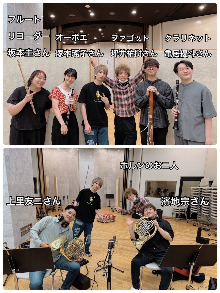 MutsukiShuhei's tweet photo. R・O・Nさんと共作の劇伴RECでした✨
ミュージシャンの皆様素晴らしい演奏すぎました！
丸一日だったけどずっと話してて楽しかったー、嬉しい🥹 https://t.co/EUbXGmdMej