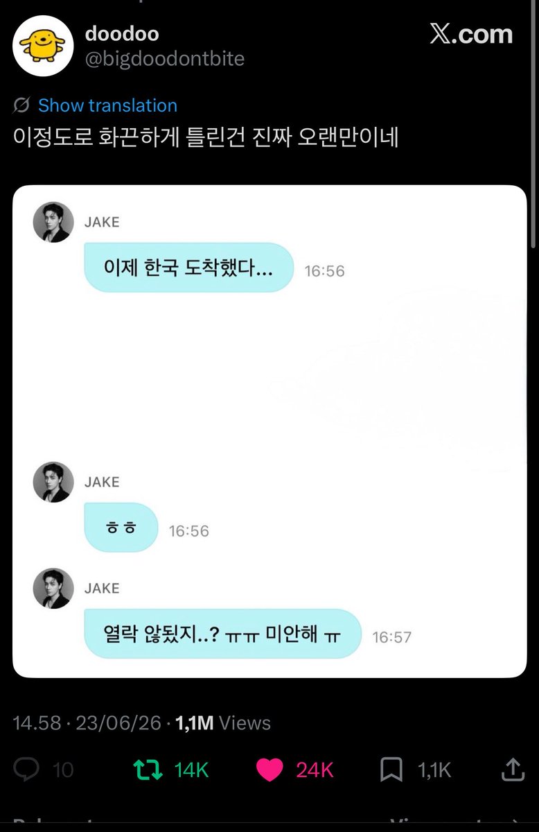 pupikeu's tweet photo. there’s a hit tweet among k-engenes and the content is jake mispelling words in weverse dm (again) 😭

in weverse dm he typed 열락 않됬지 when it should be 연락 안 됬지 😆 it’s okay bb, i will add this to my ikeu-languange dictionary 📝 https://t.co/OYAYRf4rNx