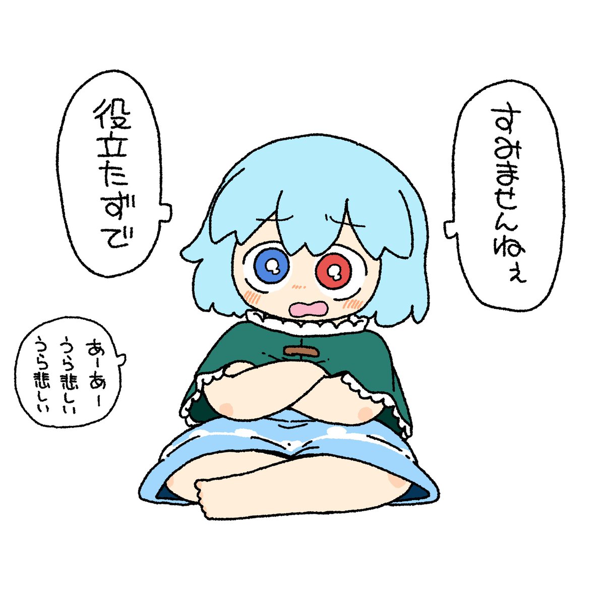 Alien_muimui's tweet photo. あーあ！泣いちゃうなー！しくしく！ https://t.co/QZer64ydfE