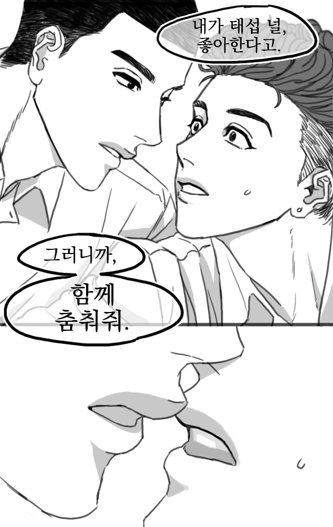 DDU_SONG's tweet photo. 쪽쓰바리 명태 재업
(그림에서도 철저한 왼른 지키기) https://t.co/RCSnmTCFzk
