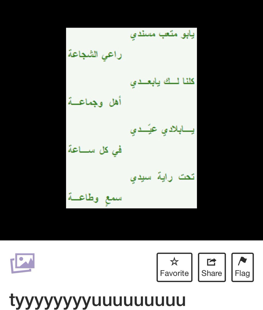 Framesbymalik's tweet photo. أول عربي أحصله https://t.co/rcr9jGUgzZ