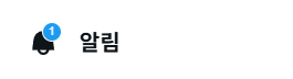 hotddary's tweet photo. 아니 1 왜 안사라지는데 제발 사라져줘 https://t.co/IwnSu32WSY
