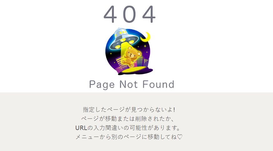 ROMれ！ペンギン tweet media