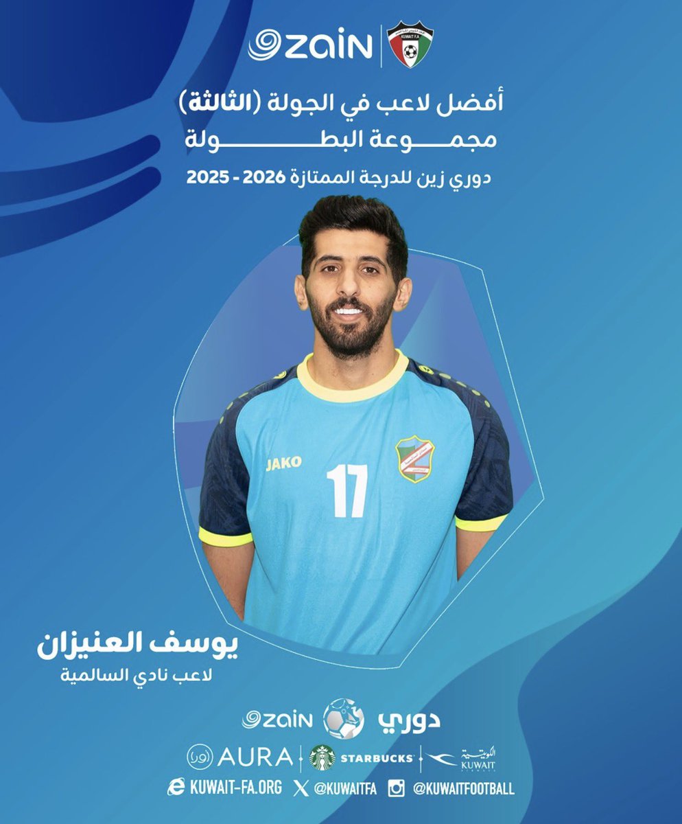 a35083_mnbr's tweet photo. نجم الجولة 🩵🇰🇼: 

يوسف العنيزان نجم الجولة في دوري زين 😍🩵

#دوري_زين https://t.co/jV1rkCshfI