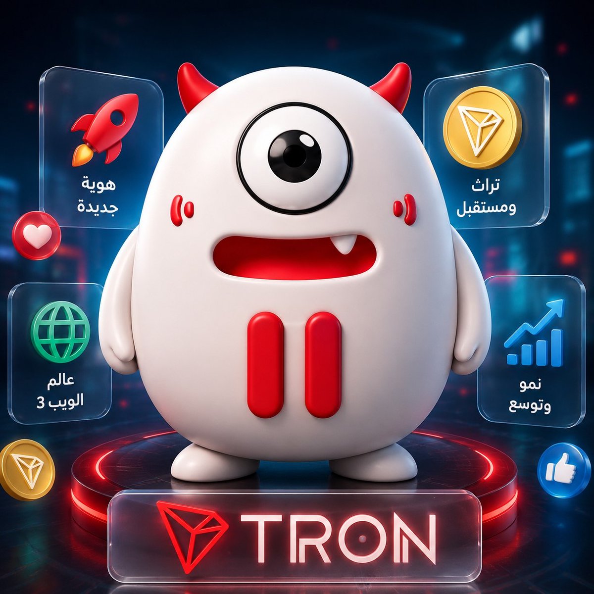 MeloRaupp's tweet photo. 1/4
التميمة الرسمية لـ #TRON تعود بهوية جديدة!
​لطالما كان #TRONBull رمزاً في أوساط مجتمع #TRON، واليوم يعود ليتصدر المشهد من جديد بتصميم عصري يواكب طموحات الـ #Web3.
​من التاريخ إلى البيكسلات.. رحلة طويلة وصلت لمحطتها الجديدة. إليكم تفاصيل الخبر  👇
#TRONGlobalFriends #TRON #TGF https://t.co/7MJP4xRCfD