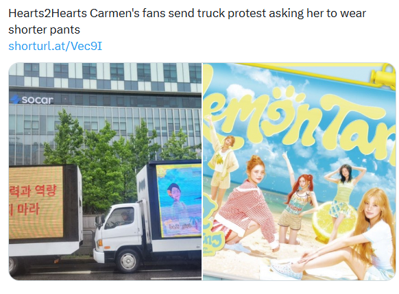 MiniR0ha's tweet photo. Their fans were too busy asking for shorter pants to stream the song https://t.co/zdCmLbPIKp