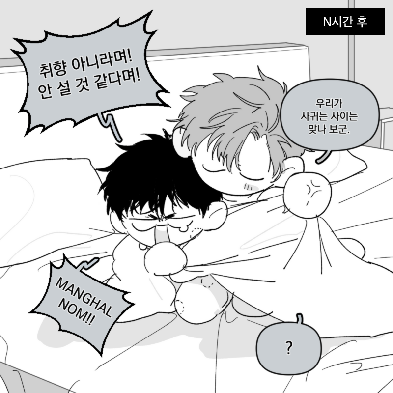 030_onte's tweet photo. 일레이의 기억상실 https://t.co/deeWicw5ps