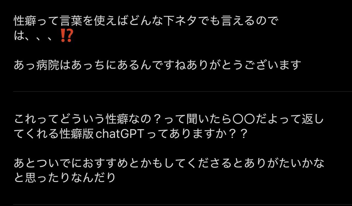 onigiri_LEVEL2's tweet photo. 下書き処分！ https://t.co/QxuMuODXHV