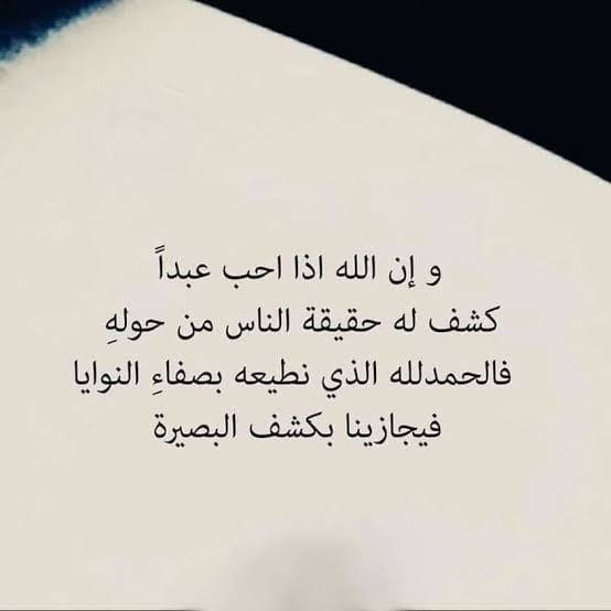 omghaith2a's tweet photo. الحمد لله رب العالمين https://t.co/7q8V1sawmy