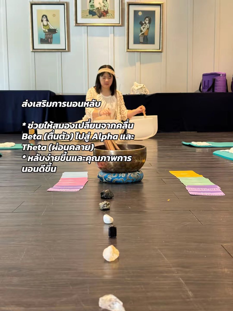 sunjury1's tweet photo. Sound Healing ช่วยอะไรได้บ้าง ???

🧘‍♀️ ลดความเครียดและความวิตกกังวล

* ช่วยกระตุ้นระบบประสาทพาราซิมพาเทติก (Rest &amp; Digest)
* ลดความตึงเครียดของร่างกายและจิตใจ
ต่อ
📍 OUMI Wellness Studio, Ekkamai 15
🗓 Every Sunday | 10:00 – 11:00 A.M.

Reserve your space via LINE.
@oumania https://t.co/XNE3RnjWnk