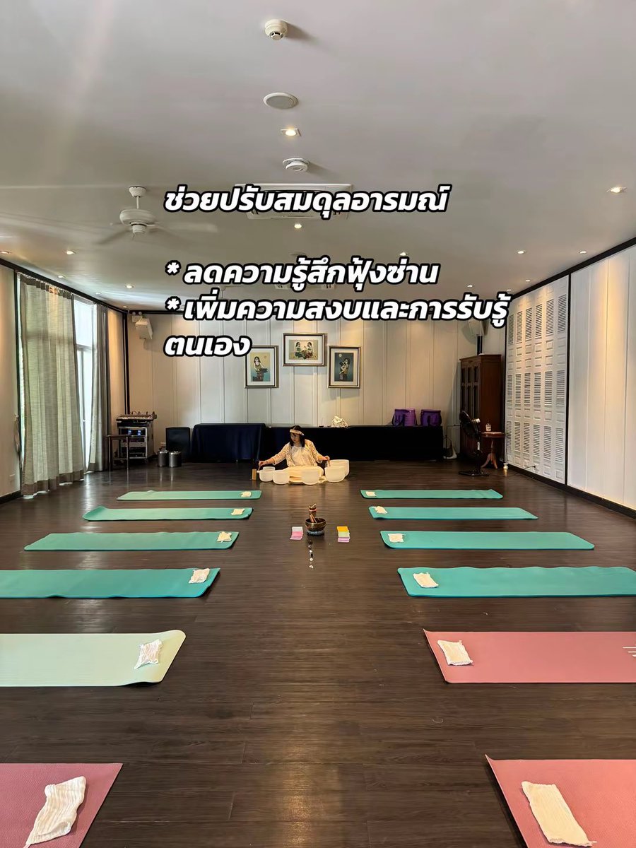 sunjury1's tweet photo. Sound Healing ช่วยอะไรได้บ้าง ???

🧘‍♀️ ลดความเครียดและความวิตกกังวล

* ช่วยกระตุ้นระบบประสาทพาราซิมพาเทติก (Rest &amp; Digest)
* ลดความตึงเครียดของร่างกายและจิตใจ
ต่อ
📍 OUMI Wellness Studio, Ekkamai 15
🗓 Every Sunday | 10:00 – 11:00 A.M.

Reserve your space via LINE.
@oumania https://t.co/XNE3RnjWnk