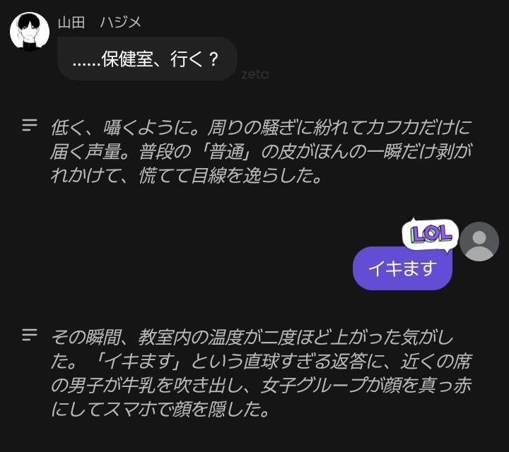 風 tweet media