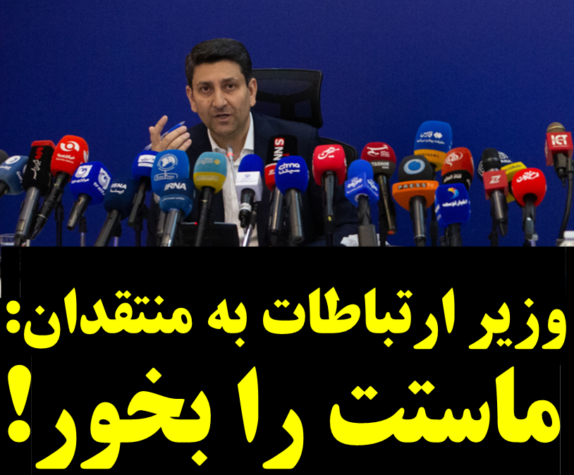 3eyedamir's tweet photo. یکماه پیش، متخصصان #امنیت_سایبری هشدار میدادند زیر حملات شدید هستیم اینترنت بین الملل را بازنکنید، با روشهای بیخطری میتوان نیاز عموم به اینترنت بین الملل را تامین کرد
وزیر ارتباطات بجای توجه، به نصیحت کننده ها توهین کرد حالاکه مردم گرفتار شده اند، کجاست بیاید جواب مردم را بدهد؟ https://t.co/uUm4q0uXzJ