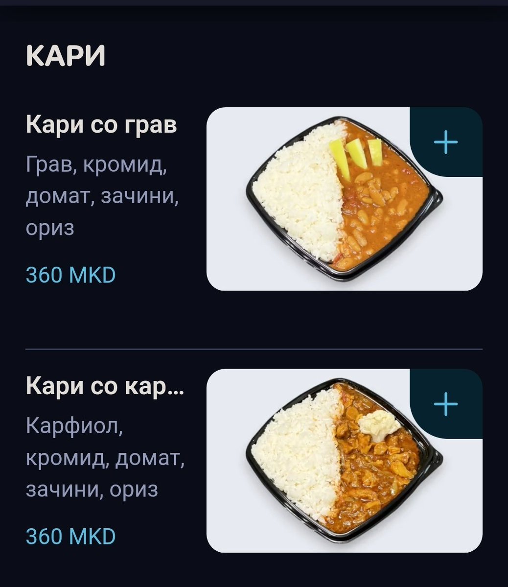 changes_r_good's tweet photo. Може сум само сиромашна😁ама 360 ден за мала порција ориз со грав?! (Големата е +60ден) https://t.co/QPU0jRfS3V