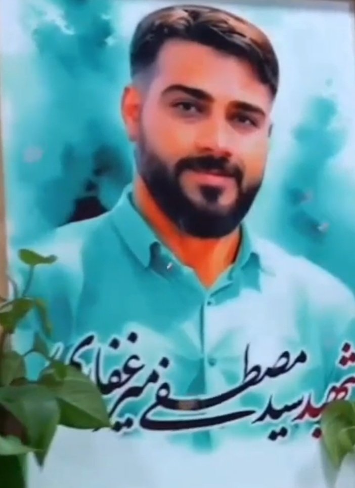 elahedelaram3's tweet photo. خدایابه حق ش هدایت  هدایتم کن، زیرا میدانم که گمراهی چه بلای خطرناکی است...
#البرز_سرافراز
#عهد_ابدی https://t.co/sE54Dm4OPG