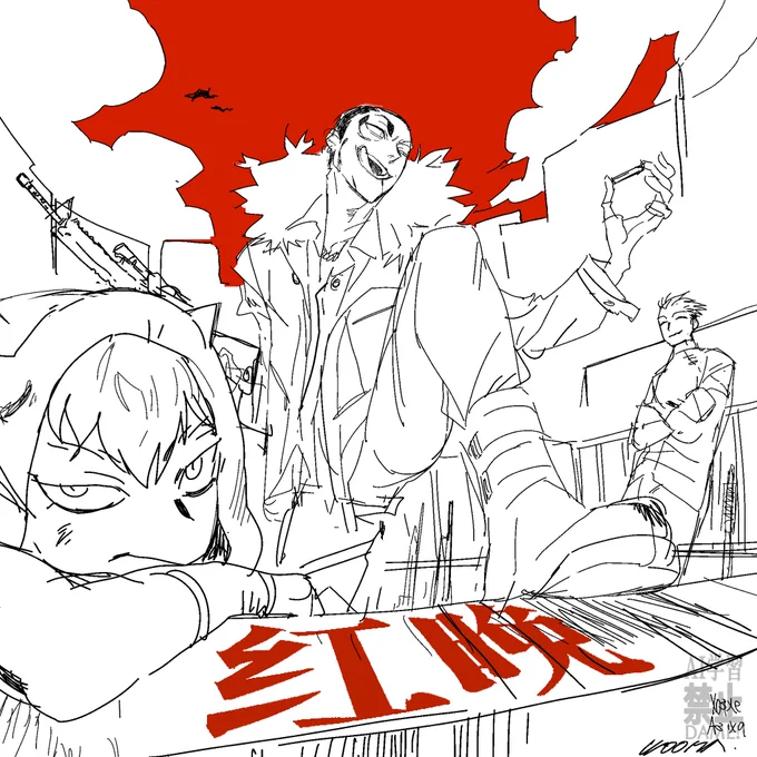 最近の落書き 赤い創作